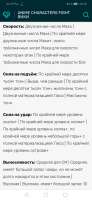 Screenshot20200202131826com.android.chrome.jpg