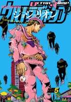 JoJos Bizarre Adventure Part 8 Jojolion - # 96 - 1.jpg