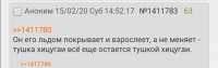 Screenshot20200215162449.jpg