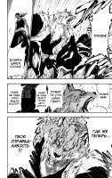 DBPBleachvol20ch1780216.png