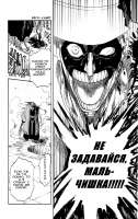 RUSBpbleach-vol15-ch125-12.png