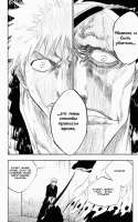 RUSBPbleach-vol12-ch104-14.png
