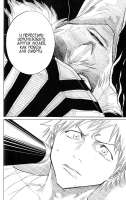 bleach057-16.jpg