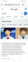 Screenshot20200318200844com.android.chrome.jpg