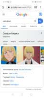 Screenshot20200318200833com.android.chrome.jpg