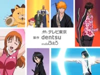 Bleach Opening 1 Raw HQ.mp4