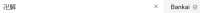 2020-03-2219-04-18.png