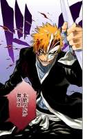 BLEACH カラー版 19 [aKraa]144.jpg