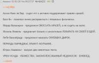 позиции штернриттеров.jpg