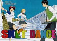 SketDancev25008-009c.webp