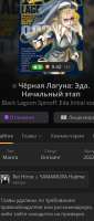 Screenshot20250808-173302.jpg