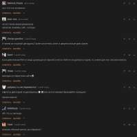 комменты.png