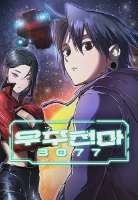 cover9716274e.webp