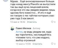 Screenshot20250515135458com.vkontakte.androidedit868956923183031.jpg