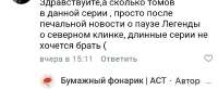 Screenshot20250516072104com.vkontakte.androidedit890851029217711.jpg