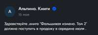 Screenshot20250516105844ru.ozon.app.androidedit895772594331543.jpg