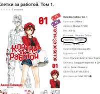 Без имени-1.jpg