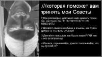 guru beznogim.jpg