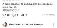 Screenshot20250526155327com.vkontakte.androidedit66581315060673.jpg