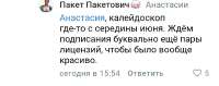 Screenshot20250526161522com.vkontakte.androidedit67501409031887.jpg