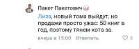 Screenshot20250606123227com.vkontakte.androidedit10930713097810.jpg