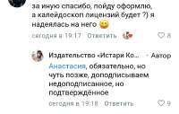 Screenshot20250609195002com.vkontakte.androidedit100762468100248.jpg
