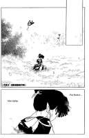 inuyashav38ch374003.jpg