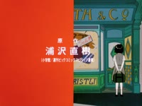 Yawara! OP1.mp4