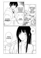 FlyingWitch02025.jpg