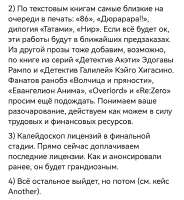 Screenshot20250617184917com.vkontakte.androidedit307075345901580.jpg