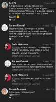 Screenshot20250619145433compermkatenew6CommentsActivity.jpg