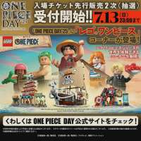 『#ONEPIECEDAY 25』にレゴジャパンの初出展が決定！Netflix実写ドラマ版『ONE PIECE』にインスパイアされた「レゴ ワンピース」シリーズの世界を、ぜひ会場で体感してください🏴☠.webp