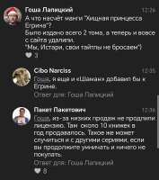 Screenshot20250630131700compermkatenew6CommentsActivity.jpg