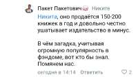 Screenshot20250630145833com.vkontakte.androidedit637433170698046.jpg