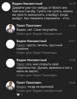 Screenshot20250630161116compermkatenew6CommentsActivity.jpg