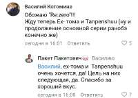 Screenshot20250630212342com.vkontakte.androidedit646983651178881.jpg