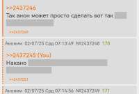 Screenshot20250702072019com.android.chromeedit682495934551066.jpg