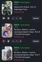 Screenshot20250703113605ru.ozon.app.androidedit714667944080011.jpg
