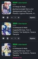 Screenshot20250703114425ru.ozon.app.androidedit714858495913836.jpg