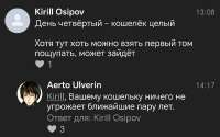 Screenshot20250703165901compermkatenew6CommentsActivity.jpg