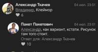 Screenshot20250705092125compermkatenew6CommentsActivity.jpg