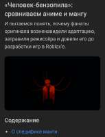 Screenshot2025-07-25-22-14-55-47948cd9899890cbd5c2798760b2b95377.jpg