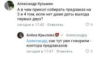 Screenshot20250708191727com.vkontakte.androidedit89382303745213.jpg