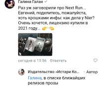 Screenshot20250710145747com.vkontakte.androidedit138028617932582.jpg