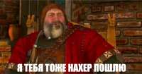 naxer.jpg