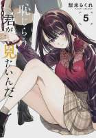 art-hajirau-kimi-ga-mitainda-i-want-to-see-you-embarrassed-v0-pbz3e4gumgba1.webp
