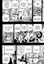 [ru] 1154 - 04.png