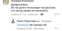 Screenshot20250720121945com.vkontakte.androidedit422112768824651.jpg