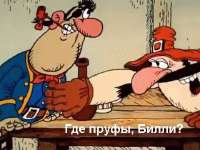 пруфы.gif
