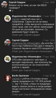 Screenshot20250721165453compermkatenew6CommentsActivity.jpg